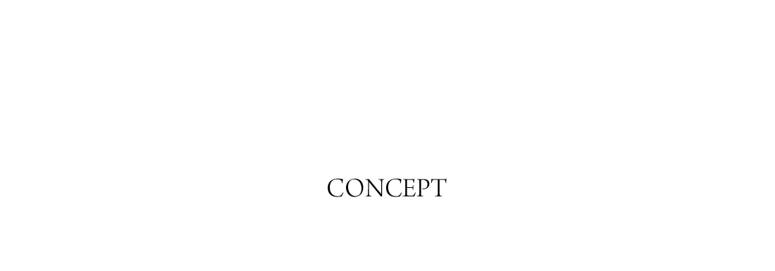 コンセプト